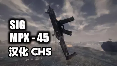 SIG MPX - 45型冲锋枪 - 中文版