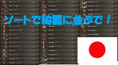 与女性模组相同的单位名称（日语版）