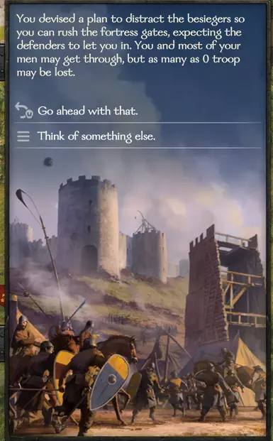 不损兵攻破围城