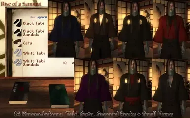 武士崛起