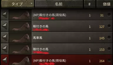 修正后的语言ID（马）