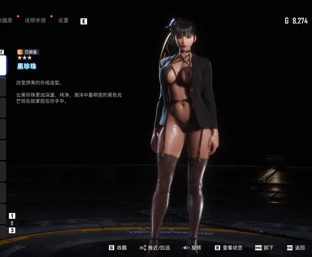 (非搬运)西装内衣套装装