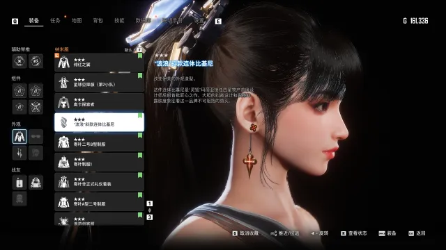 韩风美妆