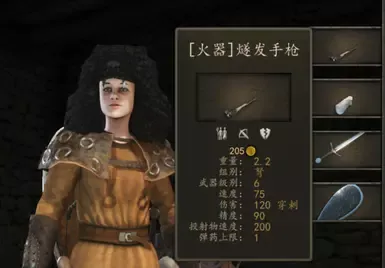 CA - 血与烟(简体中文版)