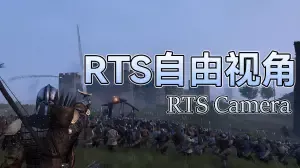 适用于1.2.10-1.2.9版本的RTS摄像机