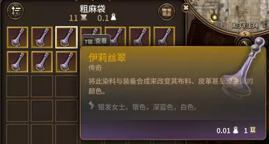 费伦色彩(染料与色彩套装)中文版