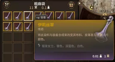 费伦色彩（染料与色彩套装）中文版