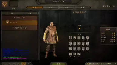 可自定义的氏族等级 - 重生版