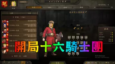 救世主终极伙伴110
