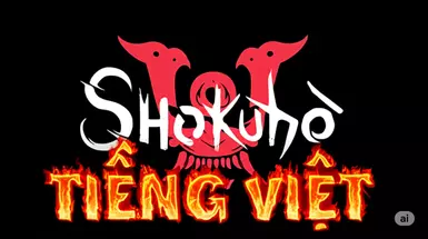 织丰越南语