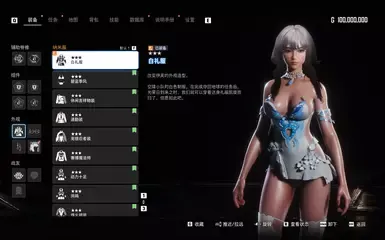 白色连衣裙