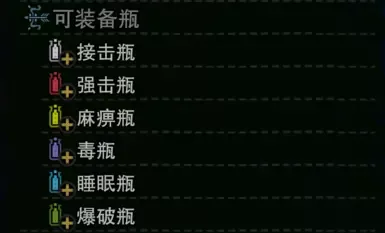 所有弓弩已装填涂层