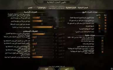 1
Mount & Blade II: Bannerlord - AutoTrader
2
3
4
5
6
7
8
9
10
11
12
13
14
15
16
17
18
19
20
21
22
2