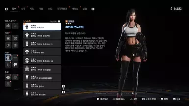 蒂法·洛克哈特