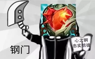 心钢巨剑