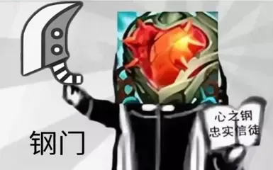 心钢巨剑
