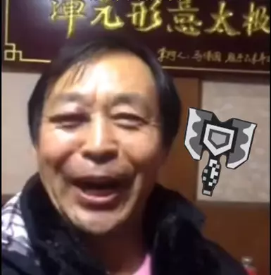 鲍国马------解花发充能斧模组