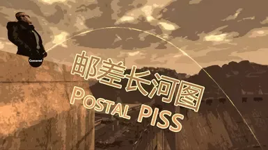 1
邮政
2
小便
3
中文