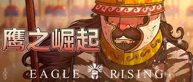 CA - 鹰之崛起 - 简体中文