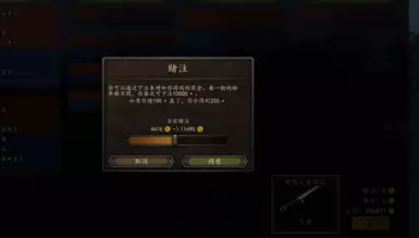 锦标赛投注上限调节器