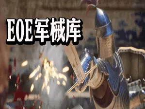 EOE风味包 - 简体中文