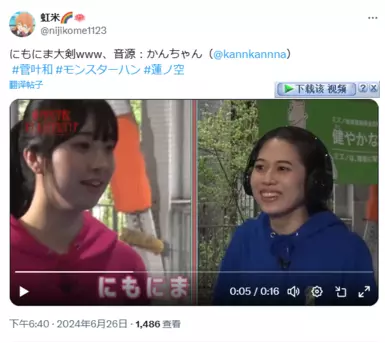 看看的二之国的体验