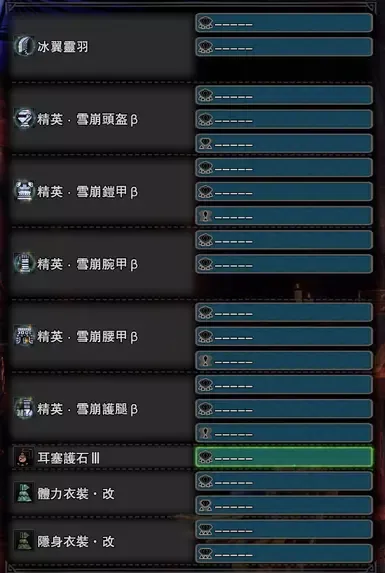 增加4个槽位