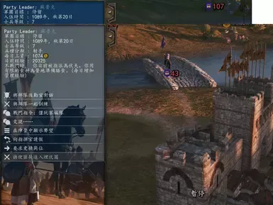 作为士兵 繁体中文