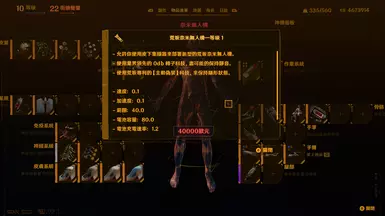 纳米无人机 - 繁体中文