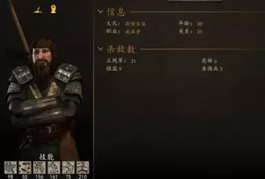 击杀计数器