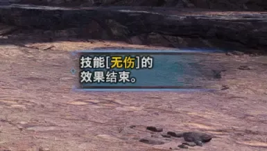 多彩技能名称