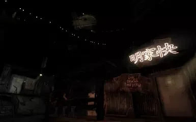 兆吨级照明大修