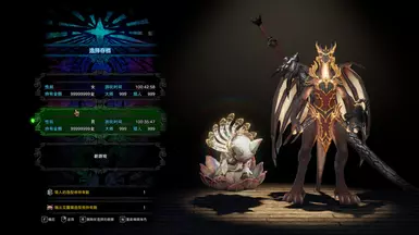 魔兽世界：统御者烬喉