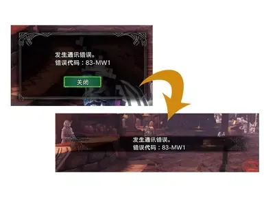 对话控制