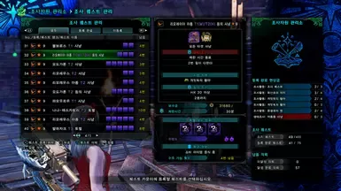 韩国怪物威胁等级