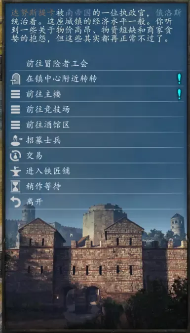冒险者公会V1.22