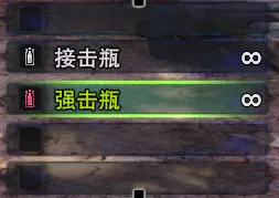 无限能量涂层