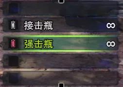 无限能量涂层