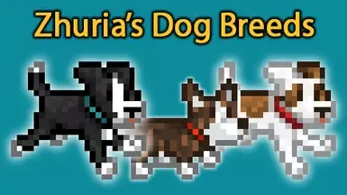 朱里亚的犬种