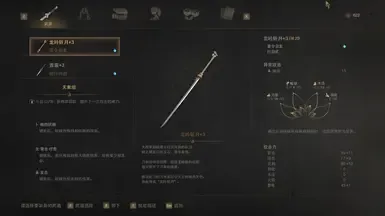 简体中文字体替换 - XHei