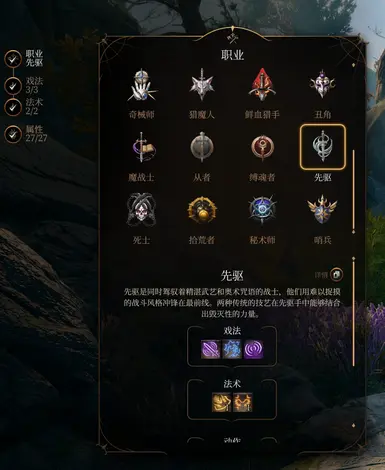 先锋职业 中文