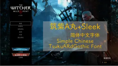 简体中文 TsukuARdGothic 字体