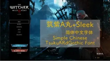 简体中文 TsukuARdGothic 字体