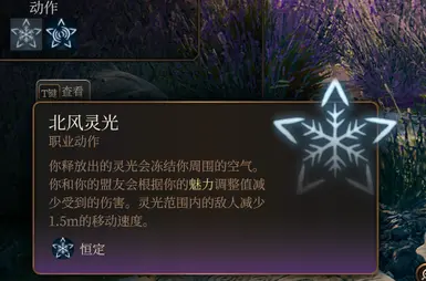 风暴之誓-中文版