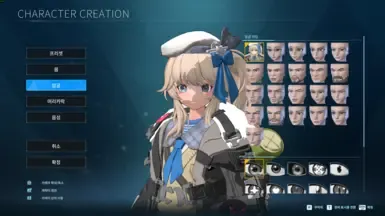 少女前线2:维普蕾皮肤