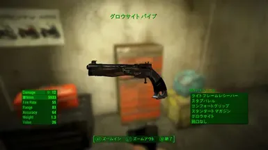 重命名3弹药