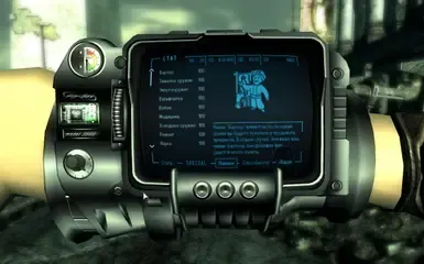 新型Pip-Boy v3