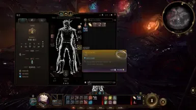 SIEG的珠宝