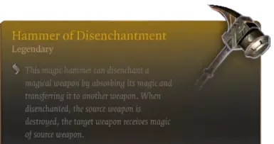 驱魔之锤