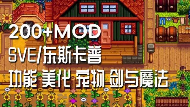 剑与魔法